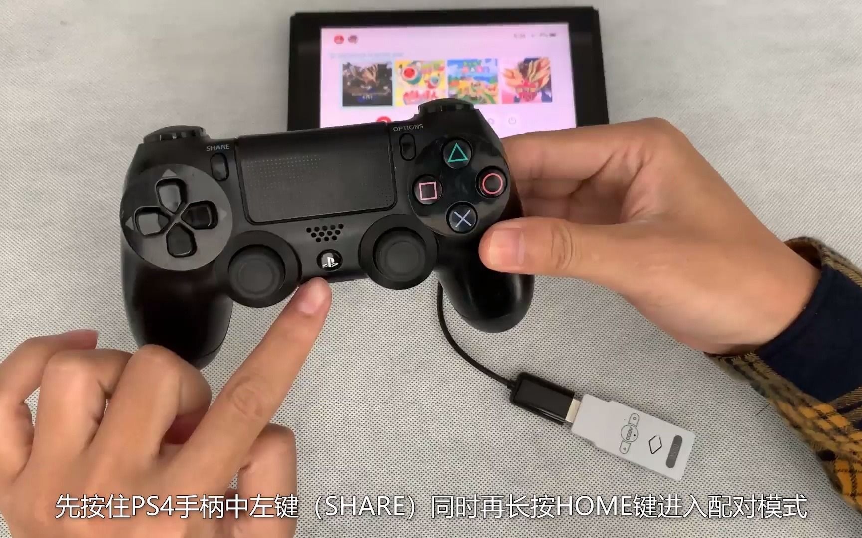 switch一人一半手柄怎么设置_switch手柄设置单人_switch手柄多人