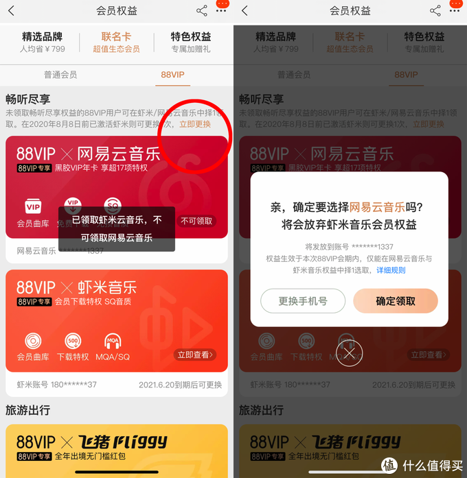 白号有什么用处_白号是什么字_白号是什么意思?