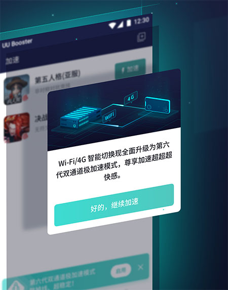 腾讯手游加速器下载加速_腾讯手游加速器93502_腾讯手游加速器手机版