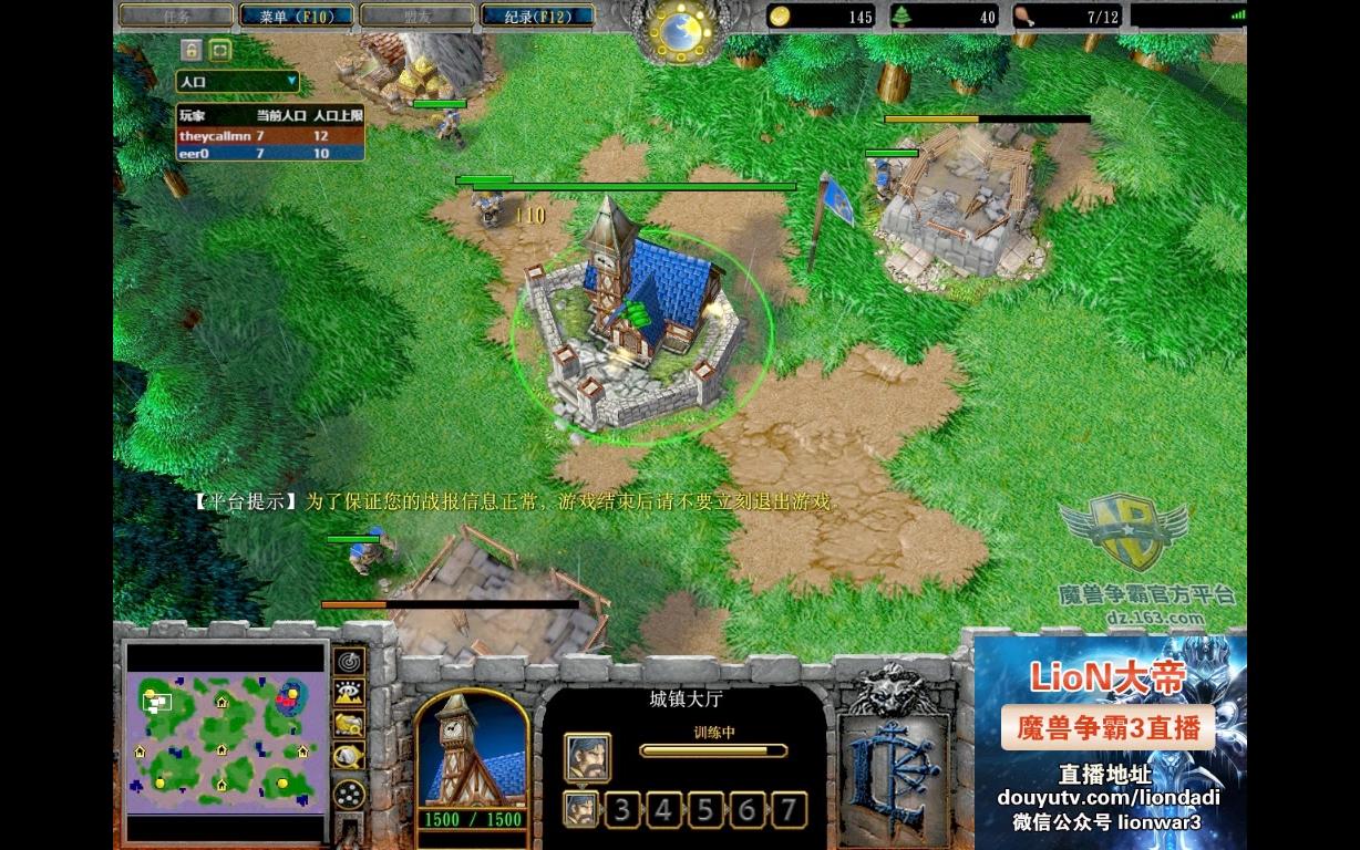 魔兽争霸窗口化_魔兽争霸窗口化怎么全屏_魔兽争霸窗口化快捷键