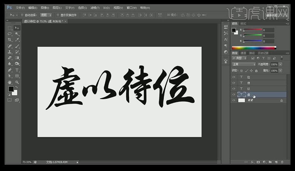 素材编辑器_素材编辑剧本_psd素材怎么编辑