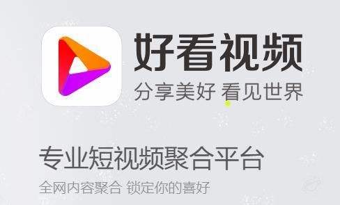 如何选择最佳视频号下载app？三点经验告诉你