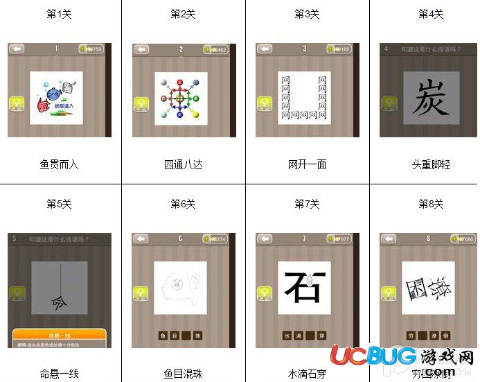 细思极恐图片及答案-网络安全专家揭秘：点击无害图片竟藏惊天答