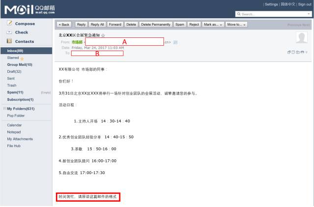 细思极恐图片_细思极恐的小故事答案_细思极恐图片及答案