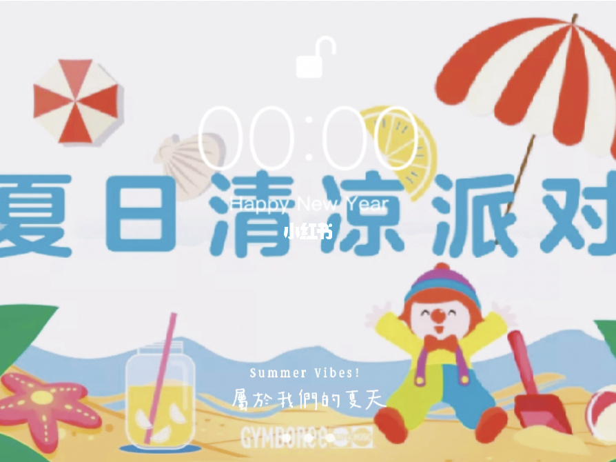 日历月和自然月的区别_七月日历_日历月是什么意思