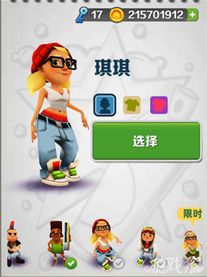 小游戏跑酷游戏_跑酷小游戏_手机版小游戏跑酷游戏