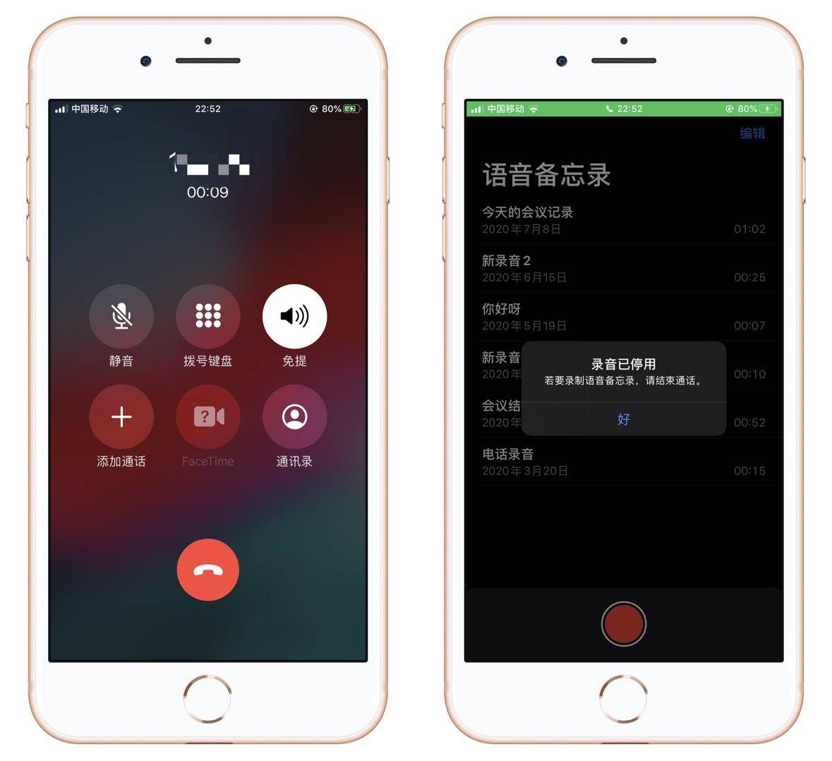 录音自动识别成文字_录音自动转文字_自动录音