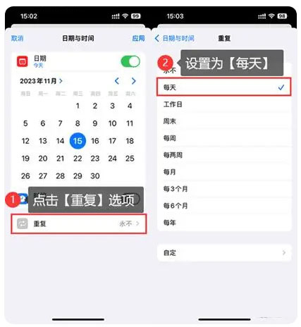 apple手机提醒事项_苹果手机提醒事项怎么用_苹果手机提醒事项使用方法
