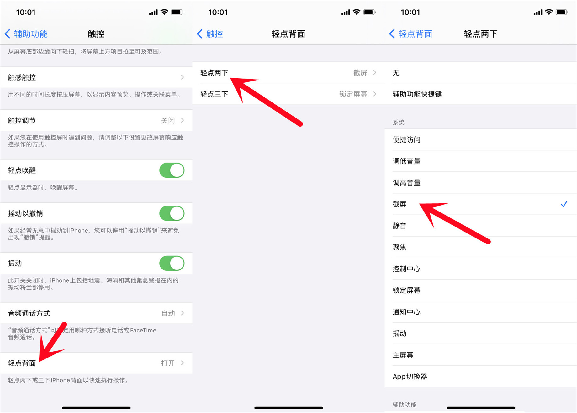 苹果怎么长截图怎么截_截屏长图苹果_iphone截图长屏