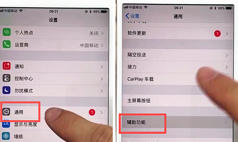 截屏长图苹果_iphone截图长屏_苹果怎么长截图怎么截