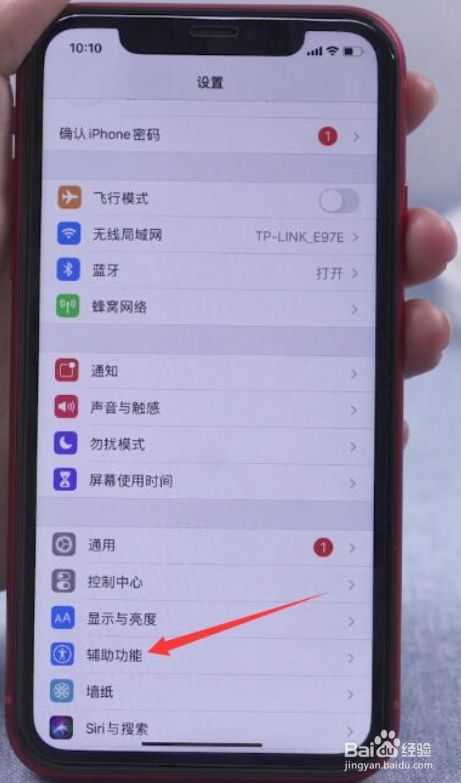 iphone截图长屏_截屏长图苹果_苹果怎么长截图怎么截