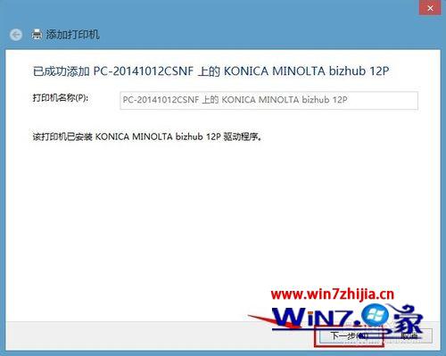 共享打印机错误0x0000011b_共享打印机错误0x0000011b_共享打印机错误0x0000011b
