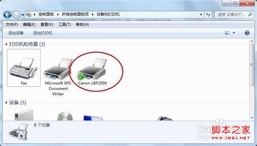 共享打印机错误0x0000011b_共享打印机错误0x0000011b_共享打印机错误0x0000011b