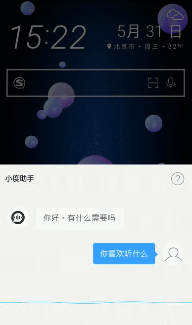 hello语音现在叫啥啊_hello语音干嘛的_hello语音现在叫什么