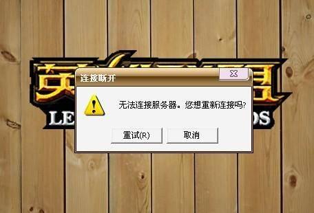 手机崩游戏_游戏崩坏是什么意思_手机游戏崩溃怎么解决