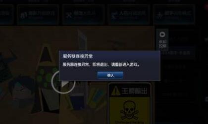 手机崩游戏_手机游戏崩溃怎么解决_游戏崩坏是什么意思