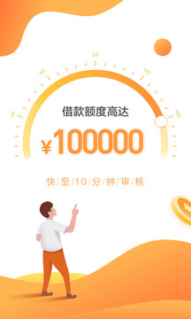 人人贷人民币在线理财_人人贷人民币在线理财_人人贷人民币在线理财