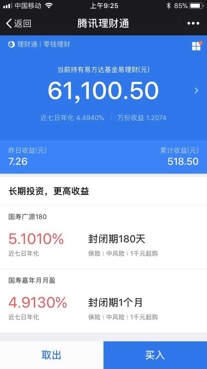 人人贷人民币在线理财_人人贷人民币在线理财_人人贷人民币在线理财