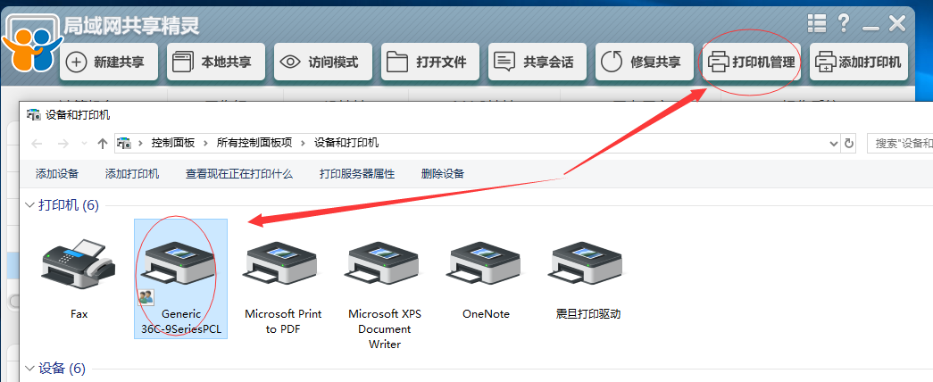xp添加网络打印机ip_xp网络打印机_xp系统添加网络打印机