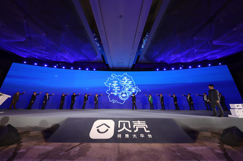 贝壳网在线登录_贝壳网网址_贝壳网官方网