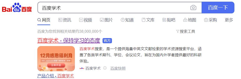 复制百度文库的文章_文库复制百度文章怎么弄_百度文库文章复制