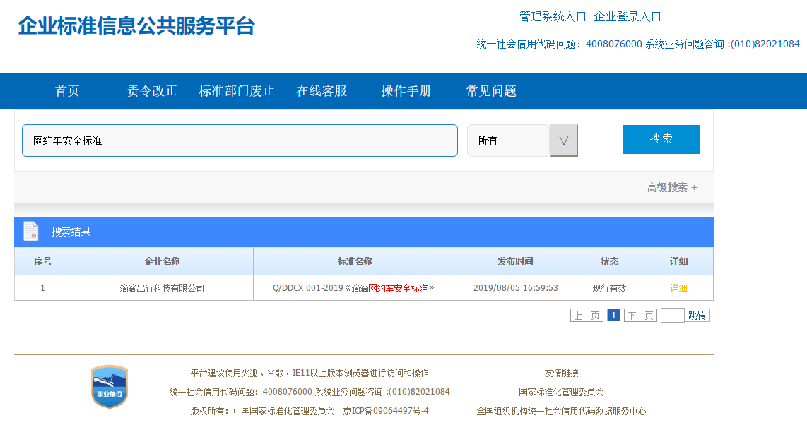 什么是标准软件_软件标准_软件相关标准