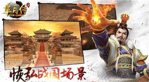 秦国游戏单机_秦国游戏手机版_秦国的手游