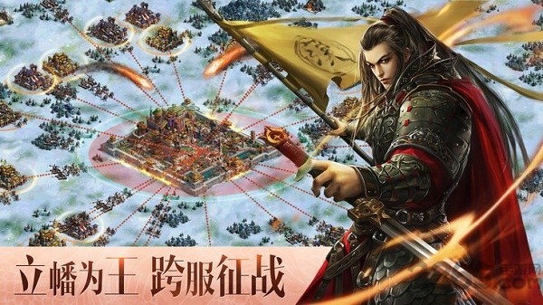 秦国游戏单机_秦国游戏手机版_秦国的手游