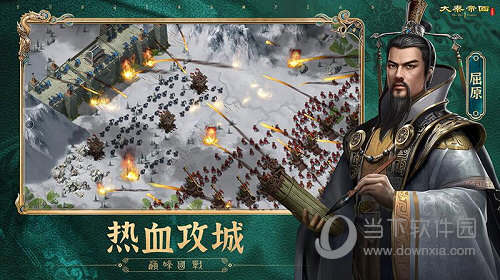 秦国的手游_秦国游戏单机_秦国游戏手机版