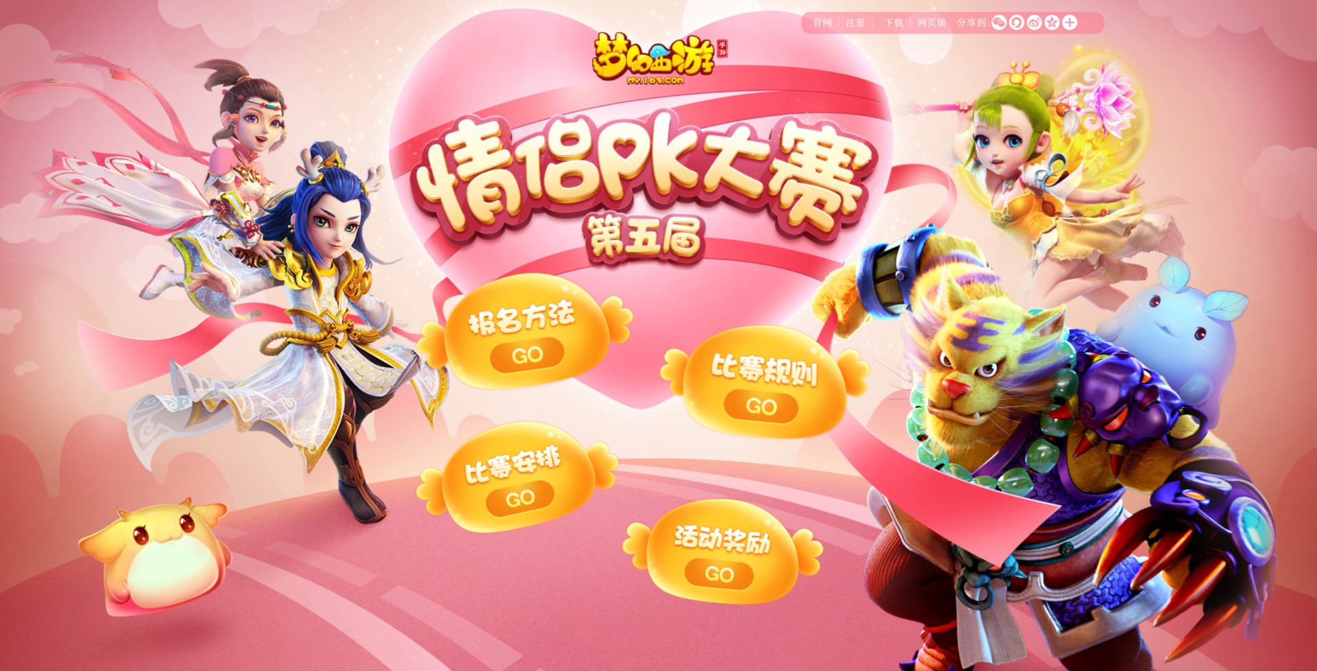 射击游戏情侣名字_情侣射击游戏手机_射击情侣手机游戏有哪些