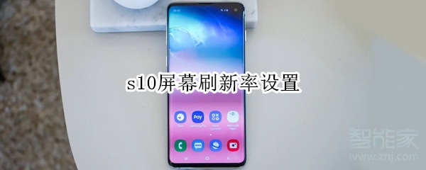 游戏手机屏幕尺寸_大屏游戏手机2021_什么游戏手机屏幕6.6寸