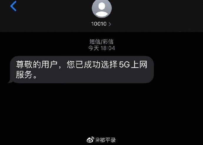 联通改外网ip_联通宽带外网ip地址_联通改dns上外网