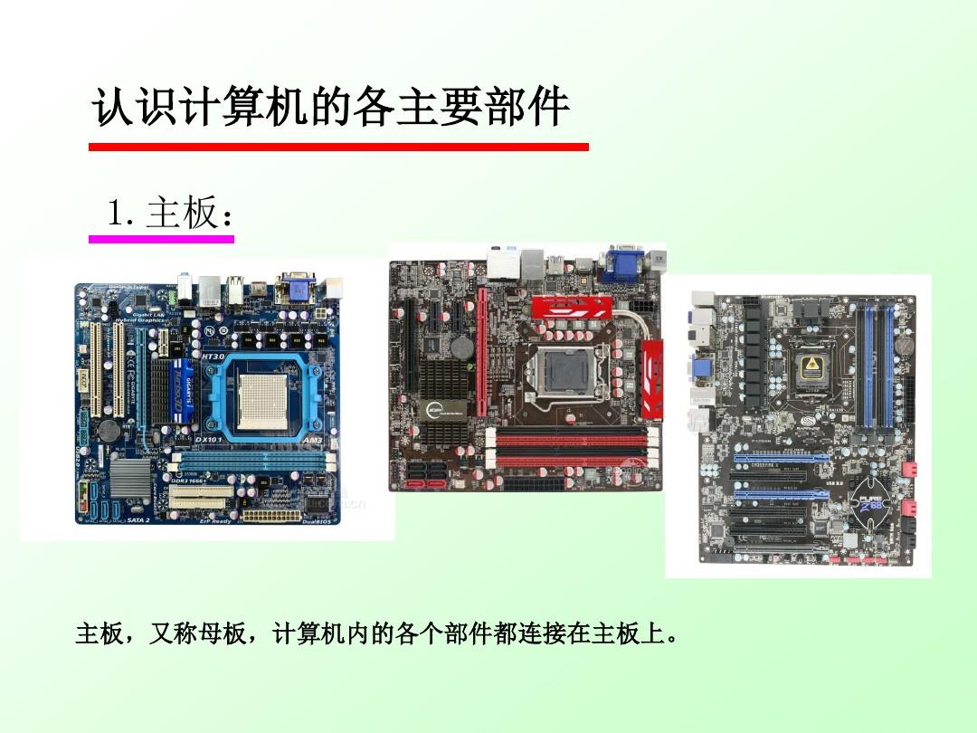新主板能装xp吗_最新主板装不上xp系统_主板不能装xp系统