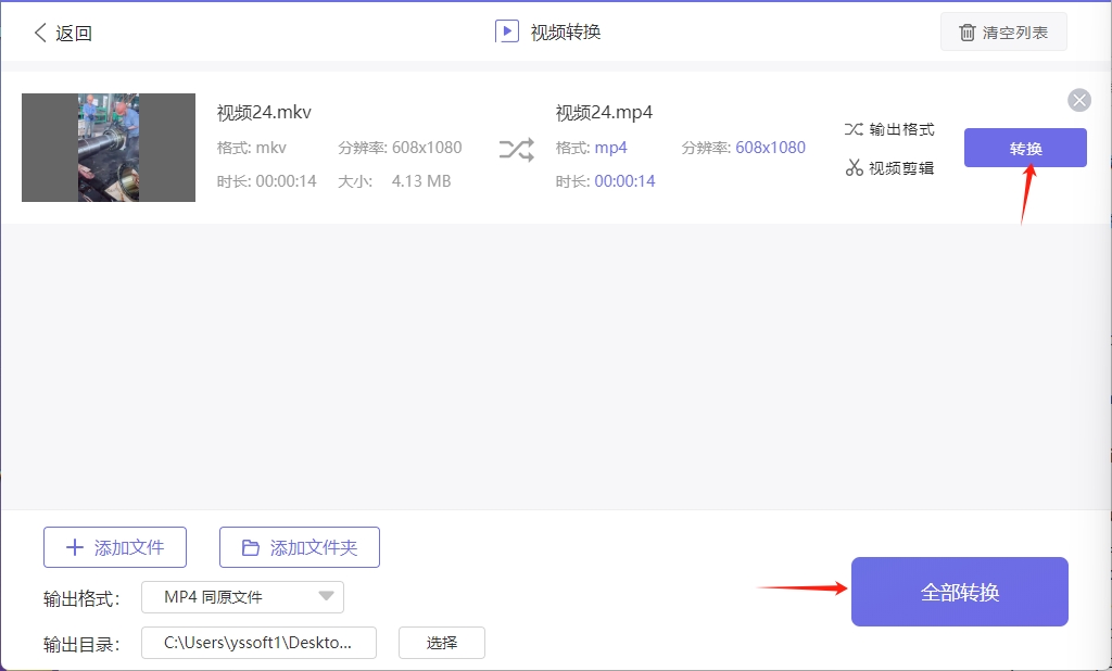 kvs player 视频下载_视频下载神器_视频下载到手机相册