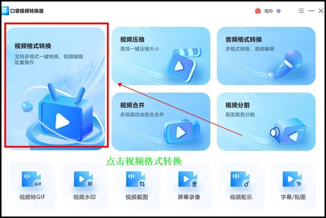 kvs player 视频下载_视频下载到手机相册_视频下载神器