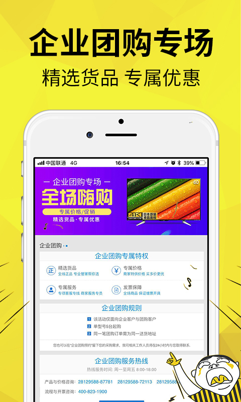 蝌蚪app_蝌蚪app_蝌蚪app