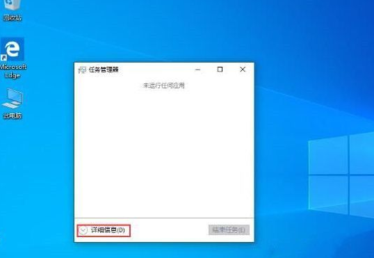 跳过开机更新电脑怎么办_开机跳过自动更新_电脑开机更新怎么跳过