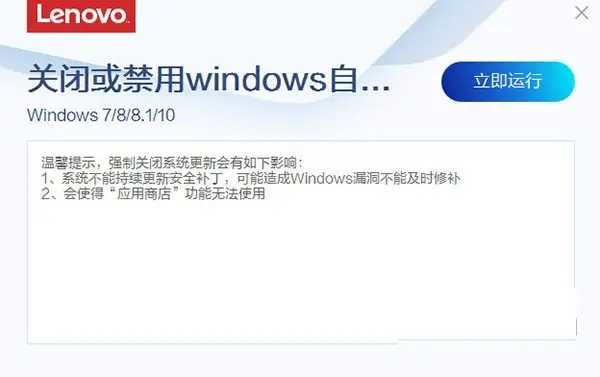 跳过开机更新电脑怎么办_电脑开机更新怎么跳过_开机跳过自动更新