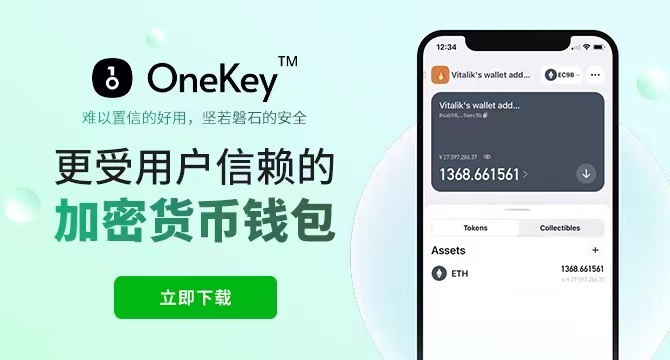 imtoken官网app下载-数字货币保卫战：imToken