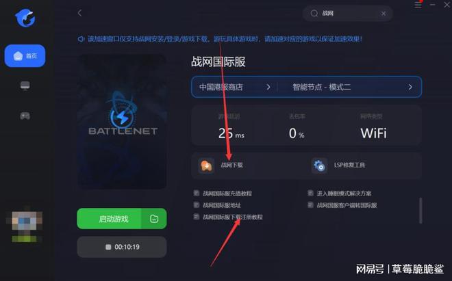 魔兽窗口下载慢怎么办_魔兽窗口下载_魔兽官方平台怎么窗口化