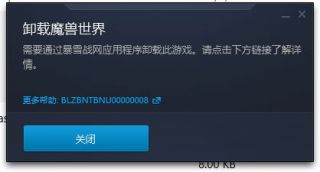 魔兽窗口下载_魔兽窗口下载慢怎么办_魔兽官方平台怎么窗口化