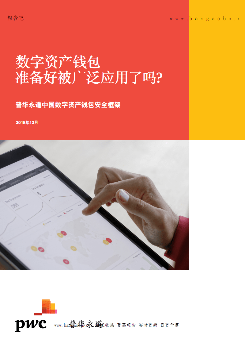 imtoken官网app下载-imToken官网app下载 