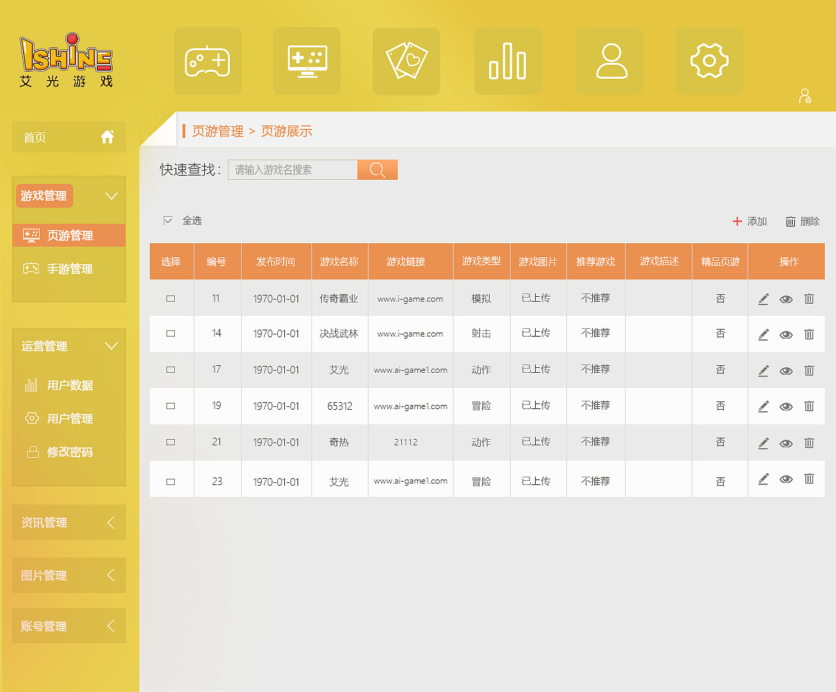 可以窗口化运行的游戏-窗口化游戏评测大揭秘：A与B的对比