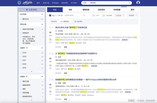 百度文库破解付费文档_破解百度文库付费文档app_百度文库付费文档下载破解