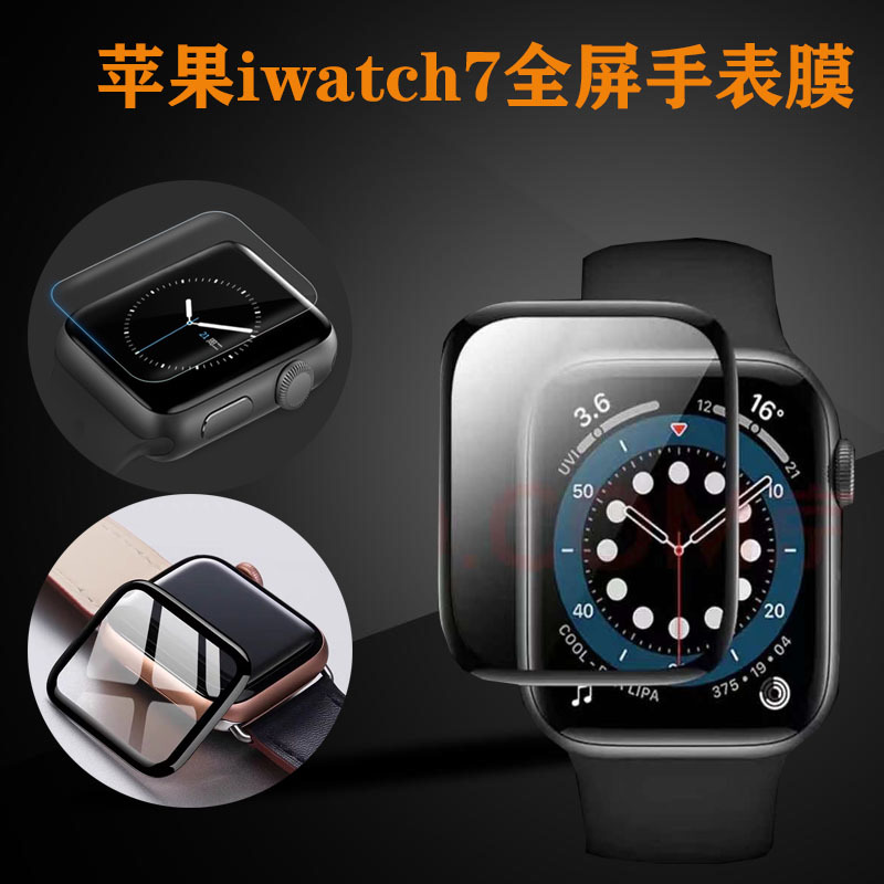 苹果手表需要贴膜吗_手表贴膜苹果需要贴膜吗_苹果手表贴膜视频教学