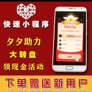 拼多多助力网站_拼多多助力赚钱平台_助力多多拼网站有风险吗