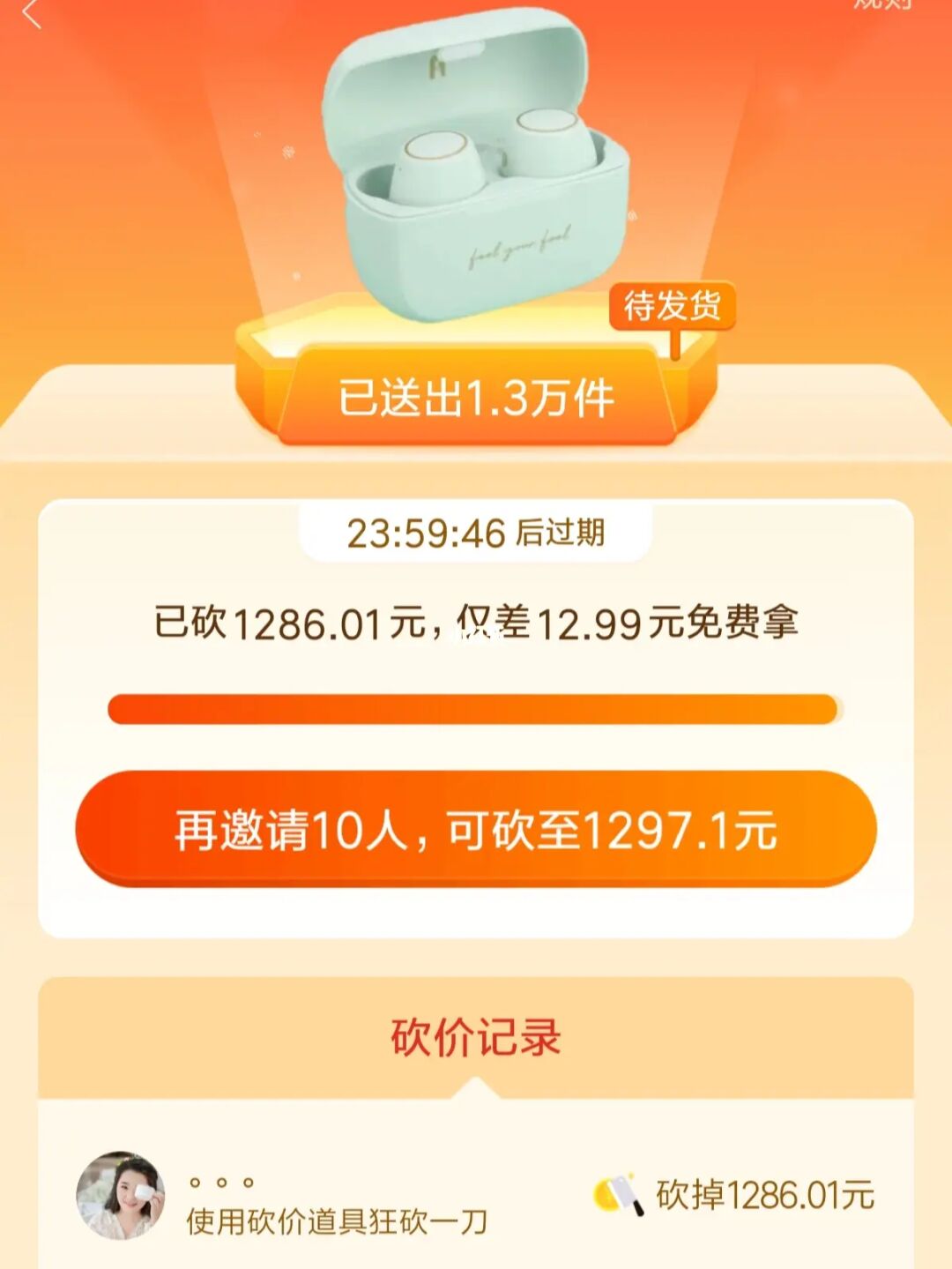 拼多多助力网站_助力多多拼网站有风险吗_拼多多助力赚钱平台