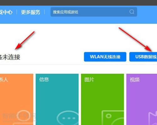 手机坏了无法开机怎么导出数据_手机开不了机数据导出_导出坏开机无法数据手机怎么办