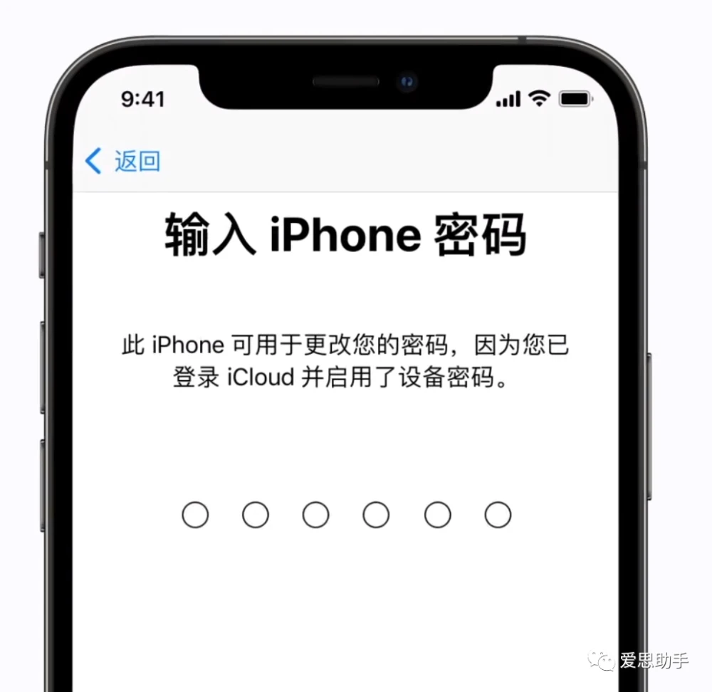 appleid锁定解锁_appleid锁定解除锁定_苹果id锁定怎么解除