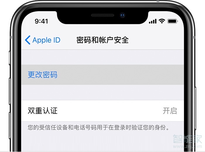 appleid锁定解锁_苹果id锁定怎么解除_appleid锁定解除锁定